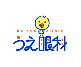 うえ眼科