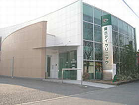 緑ヶ丘アイクリニック