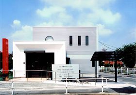 いとう歯科クリニック