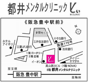 都井メンタルクリニック
