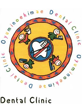 おゆみ野駅前歯科