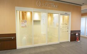 小田急相模原ペアナード歯科