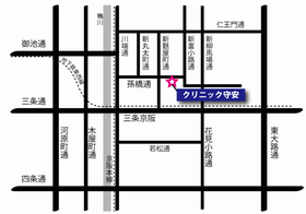 クリニック守安