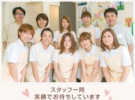 よこい歯科クリニック