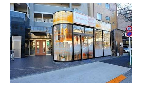 西日暮里一丁目鍼灸院・整骨院