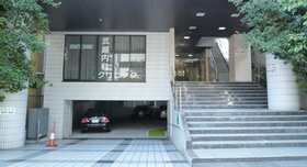 武越内科クリニック