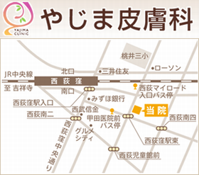 やじま皮膚科
