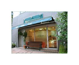 鈴木デンタルクリニック