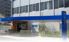 まつおかクリニック