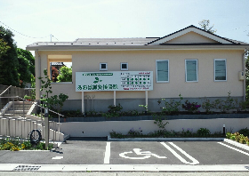 あおば鍼灸接骨院