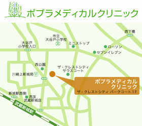 ポプラメディカルクリニック
