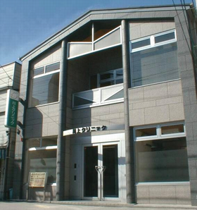 川上クリニック