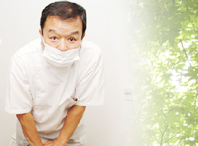 健康の森整骨院