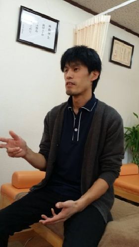 ひだまり整骨院