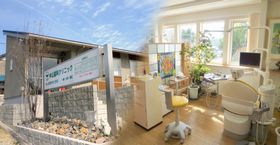 中山歯科クリニック