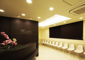 エムズクリニック