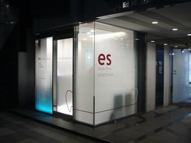 エスデンタルオフィス