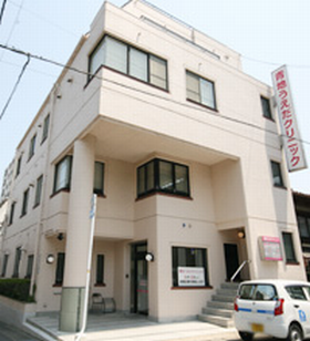 青地うえだクリニック