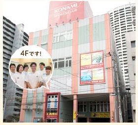 なかお鍼灸接骨院