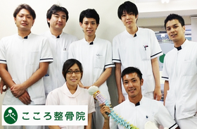 こころ整骨院江戸川橋院