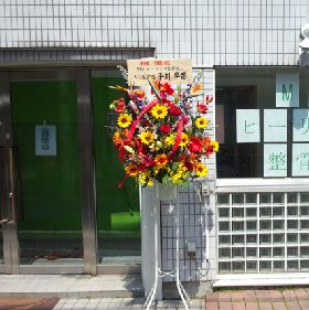 MYヒーリング整骨院