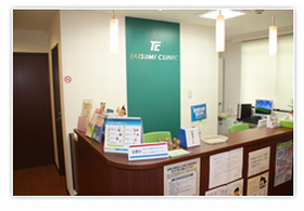 たつみクリニック