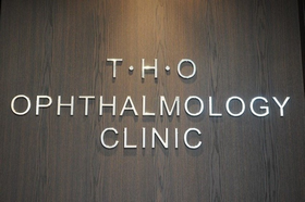 東京浜松町眼科クリニック