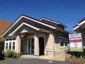 あいのて整骨院・鍼灸院