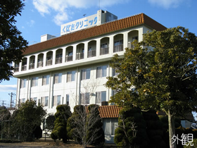 くぼたクリニック