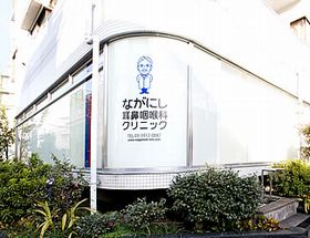 ながにし耳鼻咽喉科クリニック