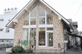 鹿島デンタルオフィス