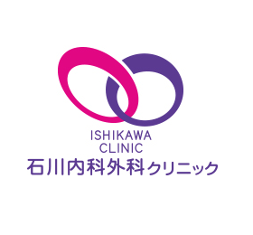 石川内科外科クリニック