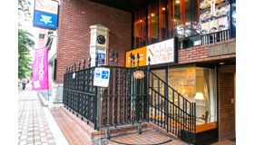 Nobleくにたち歯科