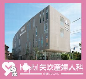 ひまわりウィメンズクリニック