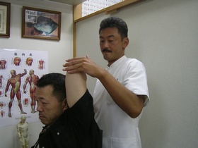 大和田筋整復院