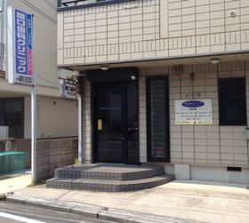 関口歯科クリニック