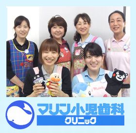 マリン歯科クリニック
