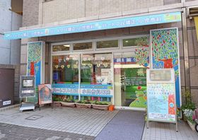 三鷹ハートフル小児歯科医院