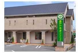 歯科トキオクリニック