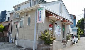 三宝堂はりきゅう整骨院