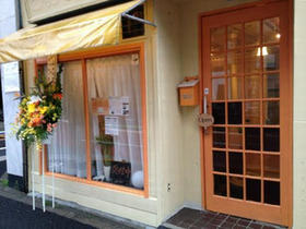 中里健進はり灸整骨院