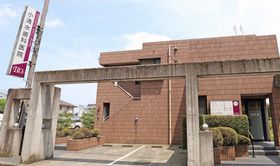 小清水歯科医院