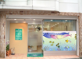 のぞみクリニック