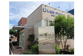 しだみクリニック