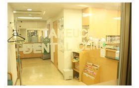 竹内歯科クリニック