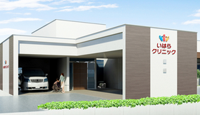 いはらクリニック