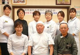 前原歯科診療所