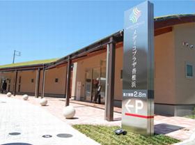 あおき歯科・矯正歯科クリニック