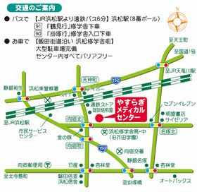 やすらぎデンタルクリニック