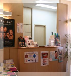 新宿3丁目歯科医院